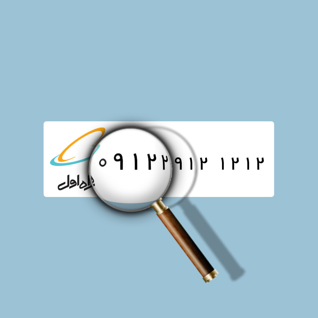 Mobile Validation API